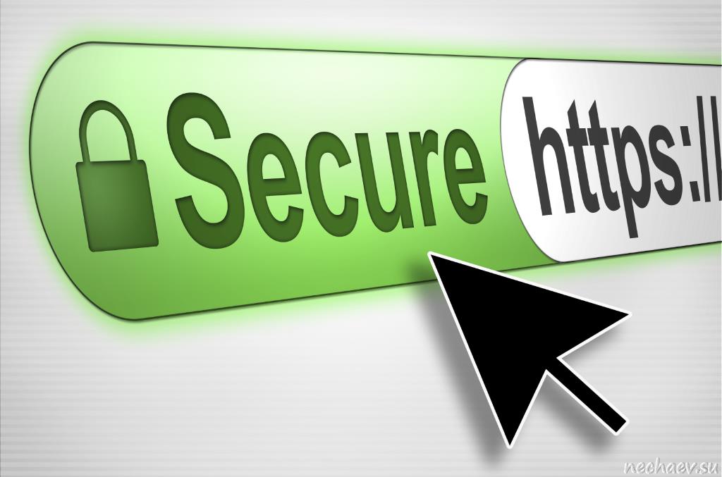 HTTPS secure